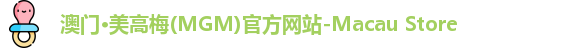 美高梅